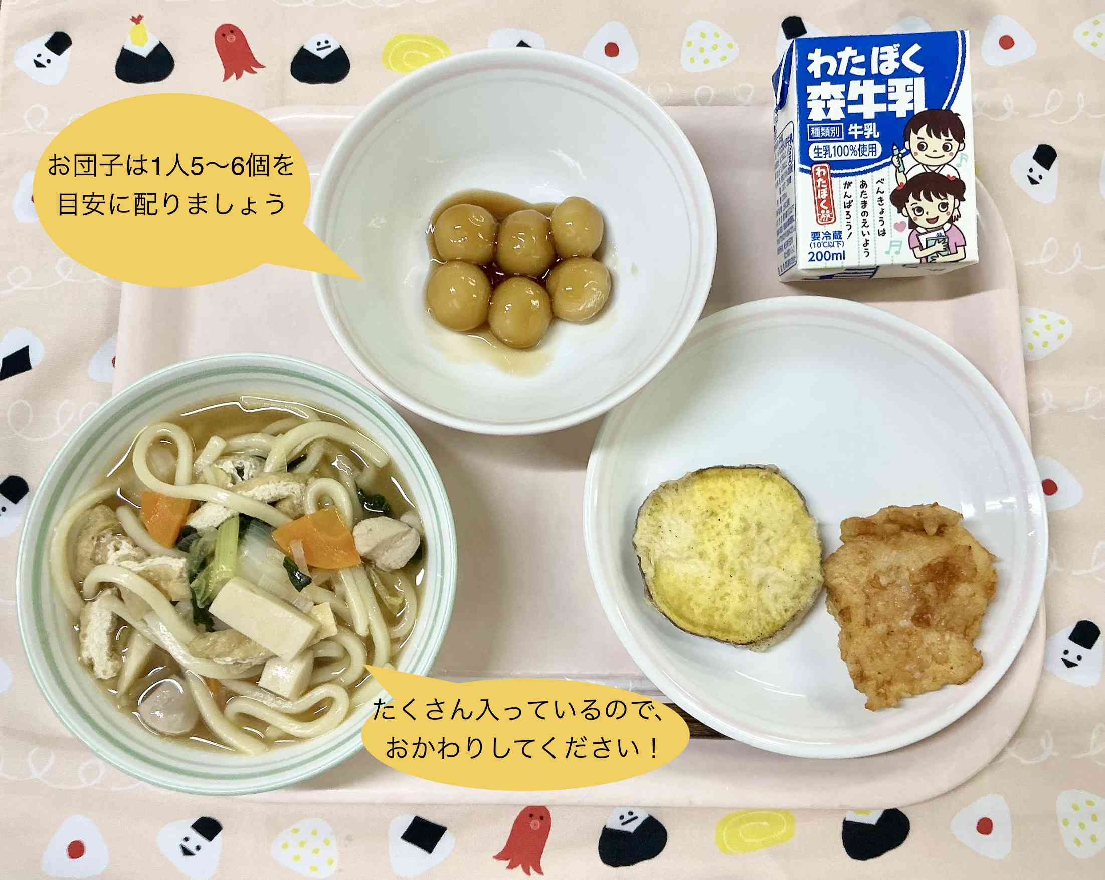 2026年9月28日（12_19）