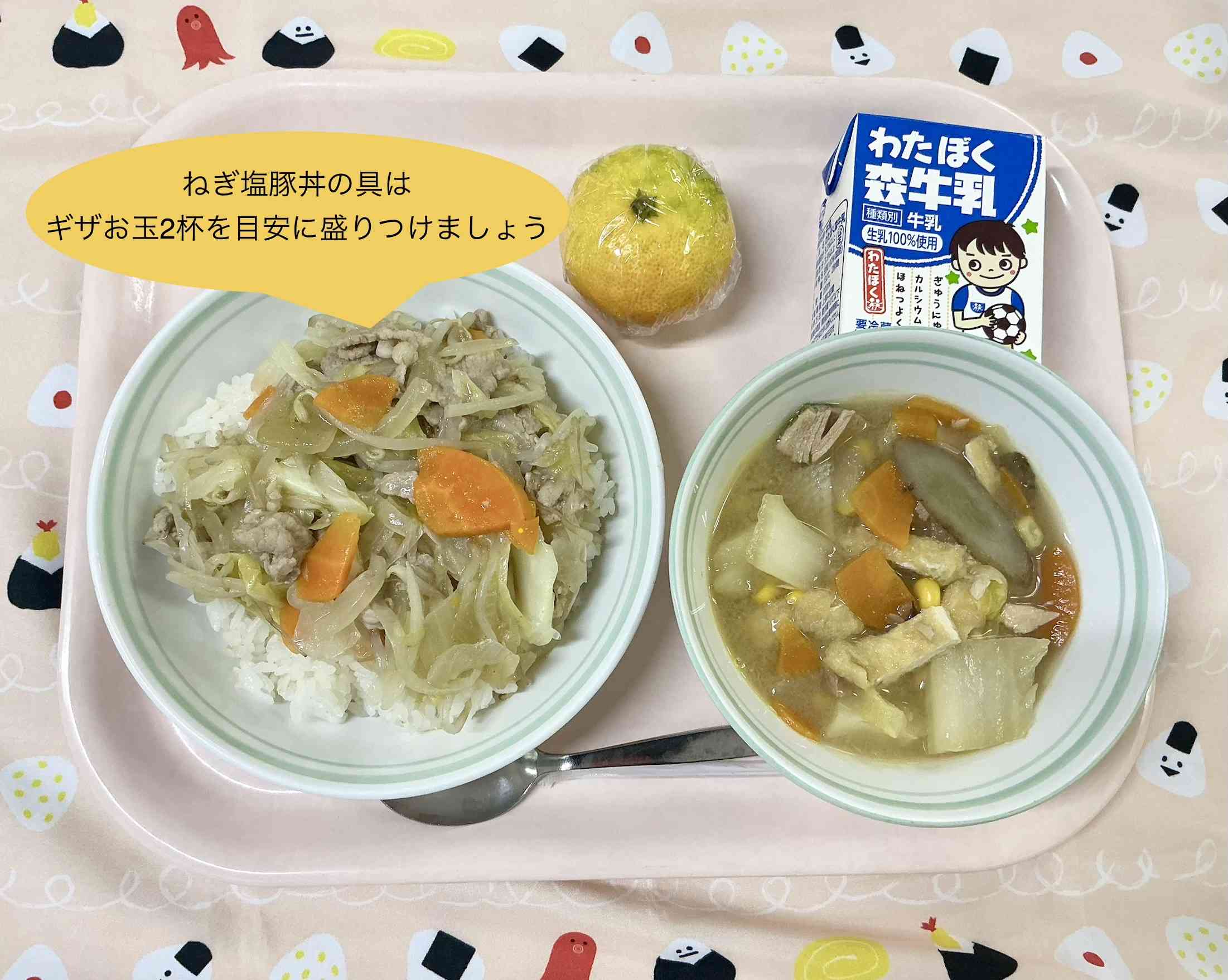2026年10月7日（11_47）