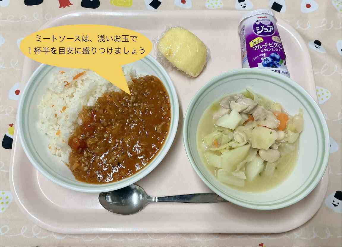 2026年10月14日（12_00）