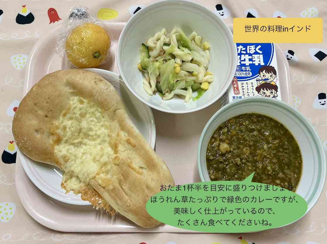 2026年10月20日（12_16）